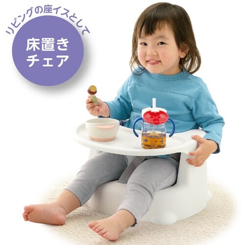 ベビーチェア 2WAY ごきげんチェア KN