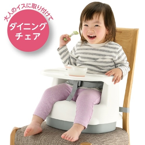 ベビーチェア 2WAY ごきげんチェア KN