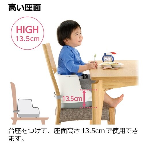 ベビーチェア 2WAY ごきげんチェア KN