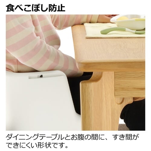 ベビーチェア 2WAY ごきげんチェア KN