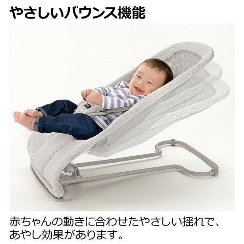 バウンサー バウンシングシート N ライトグレー
