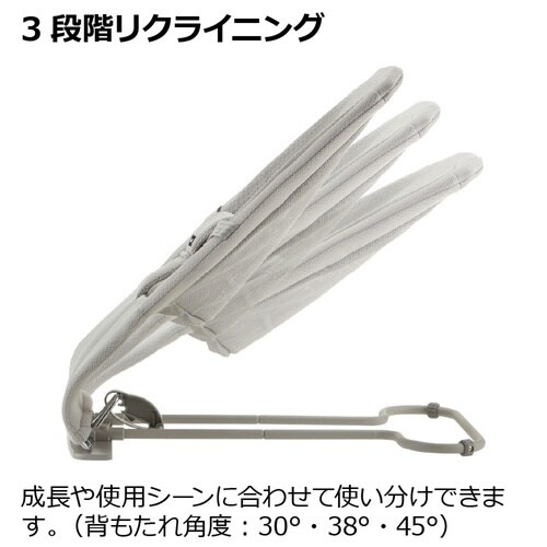 バウンサー バウンシングシート N ライトグレー