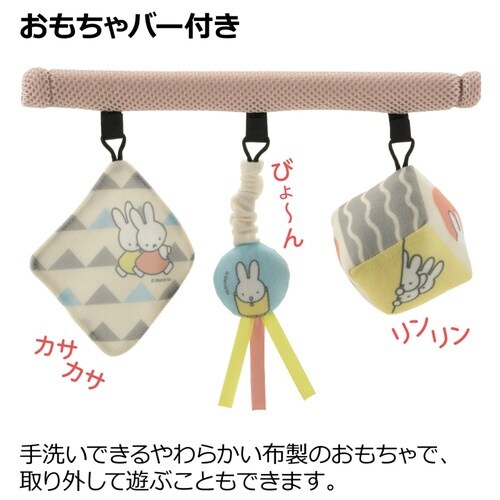 バウンサー ミッフィー バウンシングシート