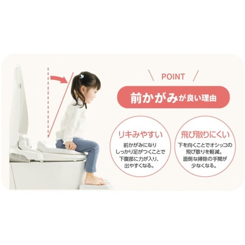 補助便座 トイサポ イス型 グリップ 2WAY