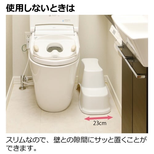 踏み台 トイレ用 トイレサポート ステップ スリム