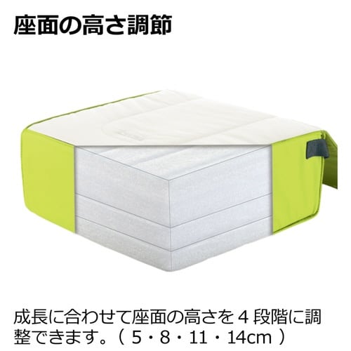 高さ調節クッション ごきげん お食事クッション R