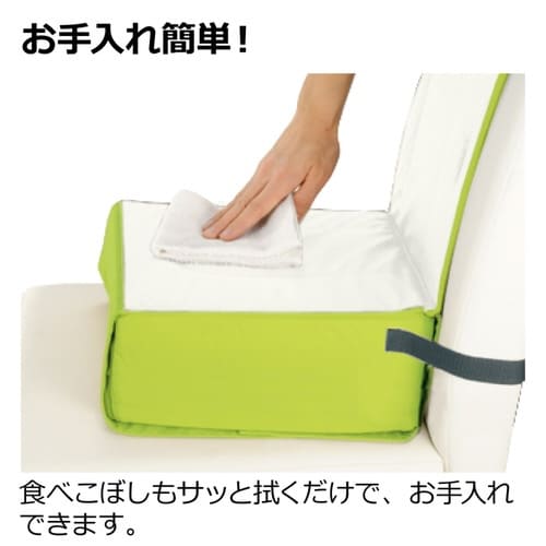 高さ調節クッション ごきげん お食事クッション R