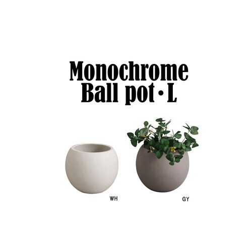 植木鉢 モノクローム ポールポット L グレー