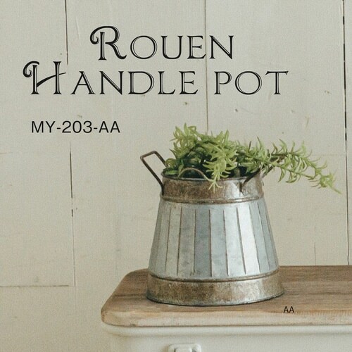 植木鉢 ルアン ハンドルポット
