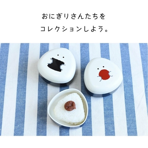 おにぎりケース ぎゅっとおにぎりさん のり