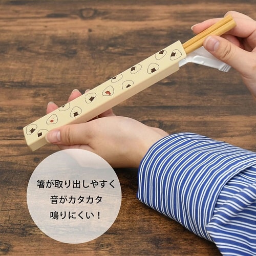 箸箱セット ぎゅっとおにぎりさん 抗菌箸 ピンク