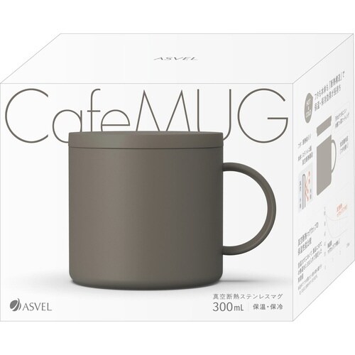 マグカップ 300ml 蓋付き シャドーグレー