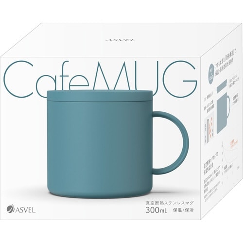 マグカップ 300ml 蓋付き ダークグリーン