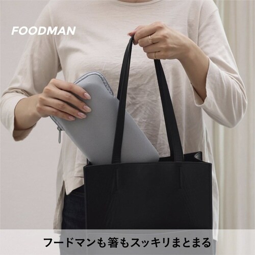 フードマン専用ケース400 ランチバッグ