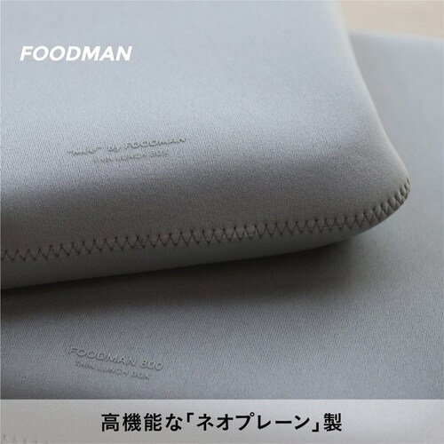 フードマン専用ケース600 ランチバッグ