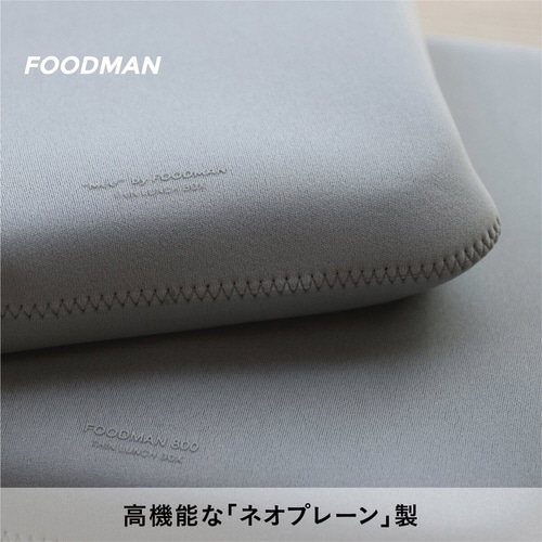 フードマン専用ケースおにぎり ランチバッグ