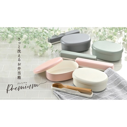 弁当箱 さっと洗えるお弁当箱 スモーキーピンク