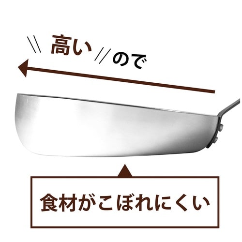 フライパン 22cm 深型 IH対応 たいめいけん