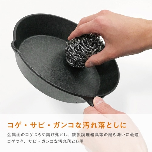 たわし 業務用 ステンレスタワシ 25g 10個組