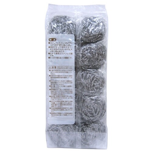 たわし 業務用 ステンレスタワシ 25g 10個組