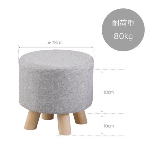 スツール ミニ 円型 座面高28cm グレー