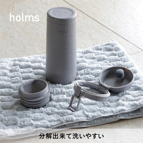 水筒 400ml holms ダークグレー
