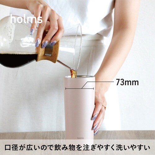 水筒 400ml holms スモークピンク