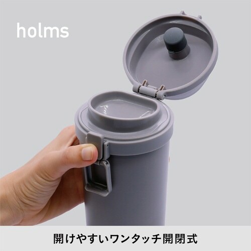 水筒 550ml holms ダークグレー
