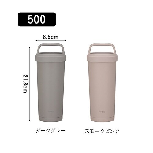 水筒 500ml holms ダークグレー