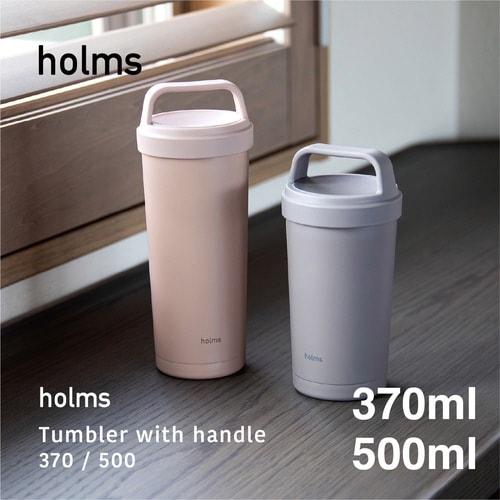 水筒 500ml holms スモークピンク