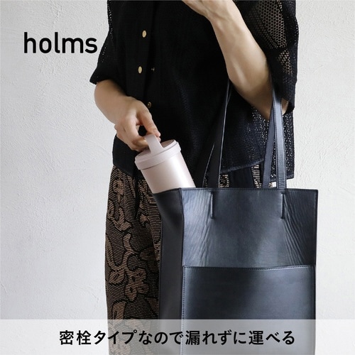 水筒 500ml holms スモークピンク