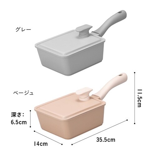 四角いフライパン 13×18cm IH対応 グレー