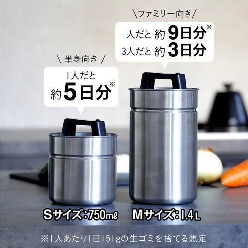 ゴミ箱 atomico 密閉できる