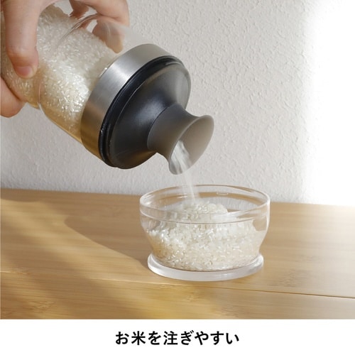 米びつ 冷蔵庫に入れられる 密閉 米びつボトル