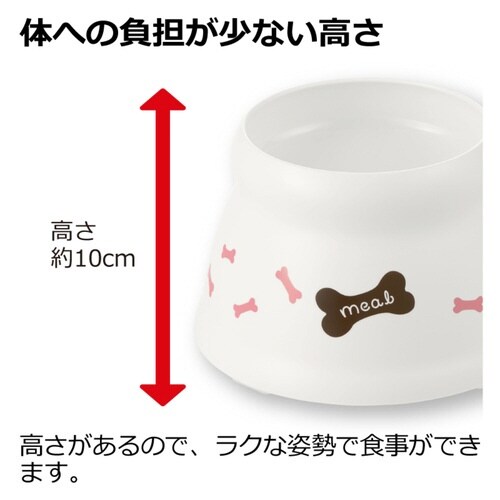 フードボウル こぼれにくい 脚付ドッグディッシュ