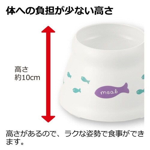 フードボウル こぼれにくい 脚付キャットディッシュ