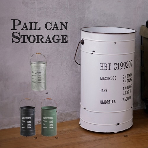 傘立て ペールカン ストレージ Mサイズ ホワイト