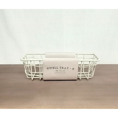 かご スウェル トレー S 小物入れ アイボリー