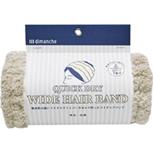 ヘアバンド マイクロファイバー グレージュ