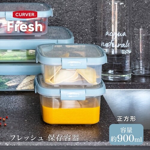 保存容器 Smart Fresh