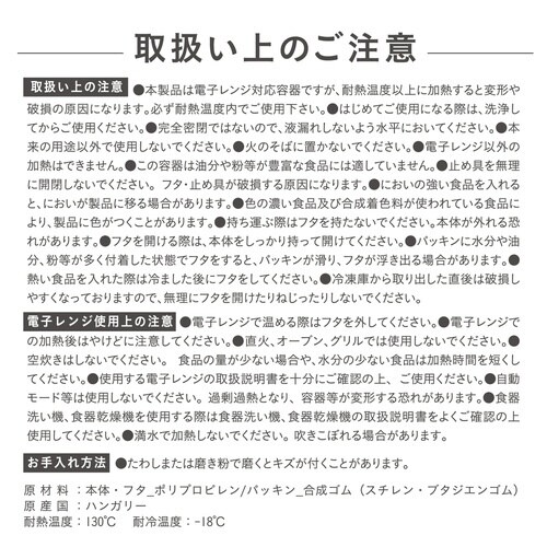 保存容器 Smart Fresh