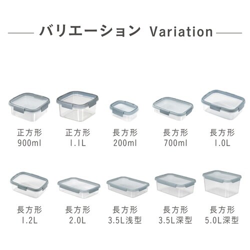 保存容器 Smart Fresh