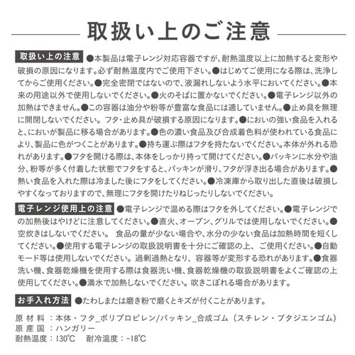 保存容器 Smart Fresh