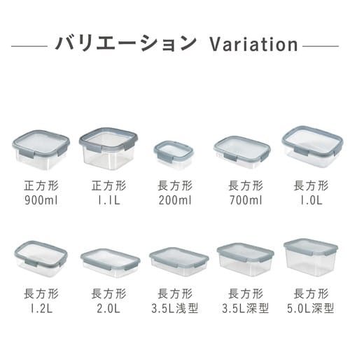 保存容器 Smart Fresh