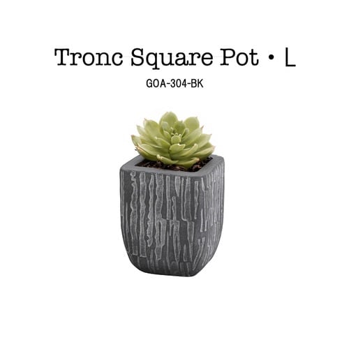 植木鉢 トロン スクエアポット L
