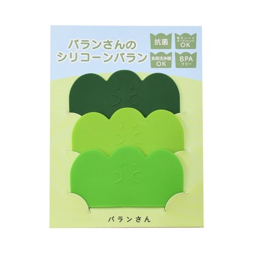 おかずカップ バランさんのシリコーンバラン3P