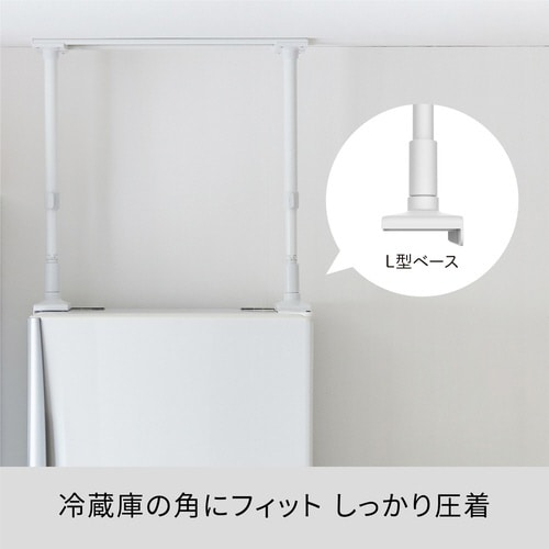 家具転倒防止 冷蔵庫転倒防止 つっぱり棒