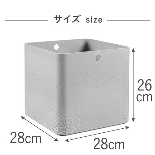 収納ボックス CURVER Beton XL