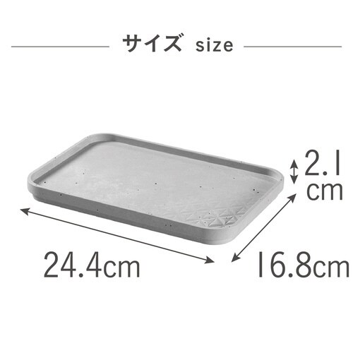 ふた 収納ボックス CURVER Beton S