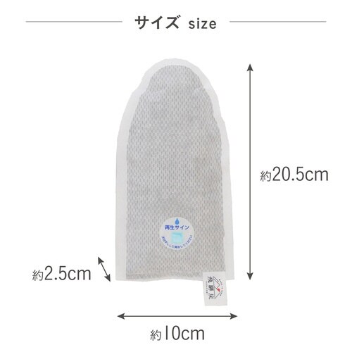 除湿シート シューズ用 脱臭除湿シート 3足